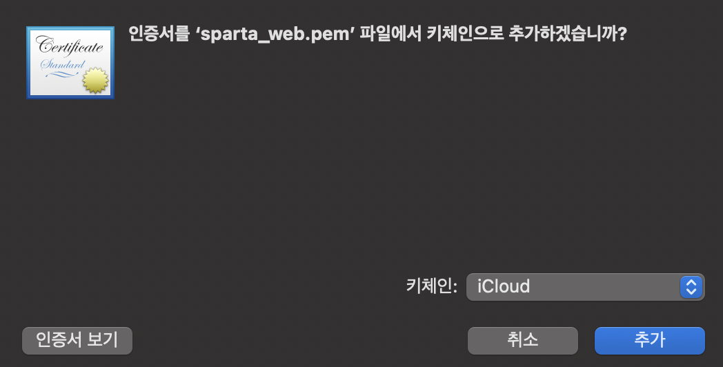 스파르타 즉문즉답